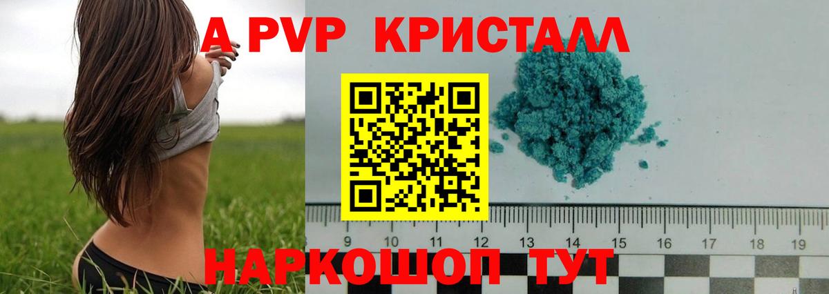 Alfa_PVP мука Строитель