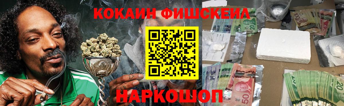 Cocaine Эквадор Строитель