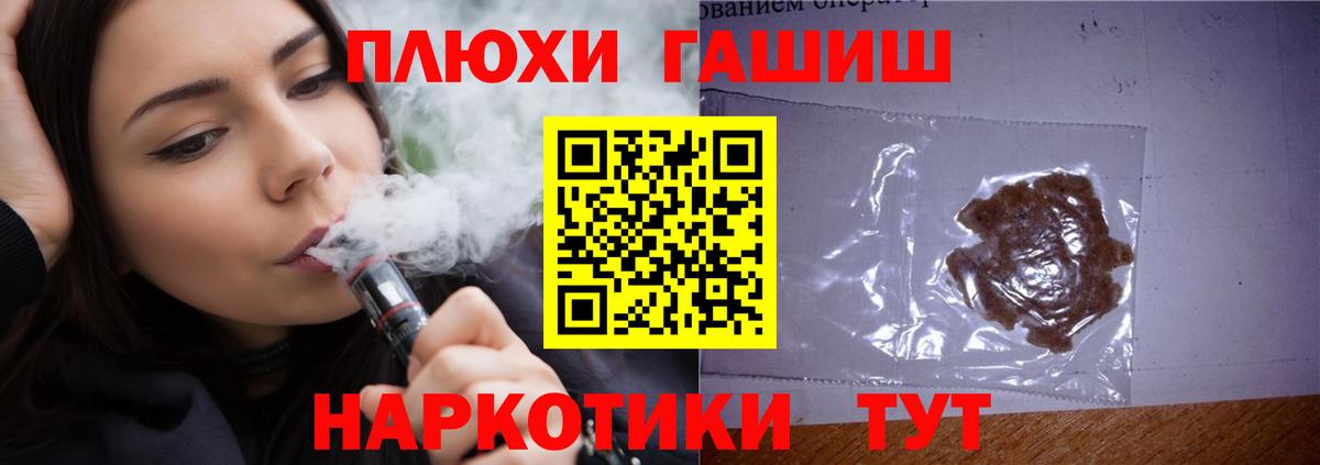 Гашиш  ГАШ AMNESIA HAZE  ГАШ убойный  Вход с VPN  Строитель 