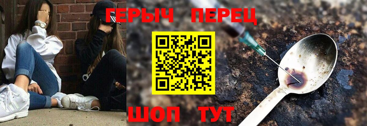 ГЕРОИН  Вход с VPN  Строитель  ГЕРОИН Афган 