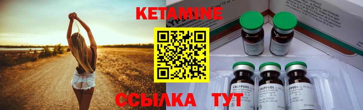 Строитель  Кетамин ketamine  Вход с VPN 