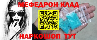 мдпв Бугуруслан