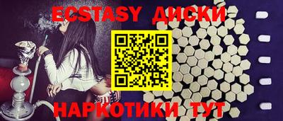 MDMA Бузулук