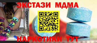 MDMA Бузулук