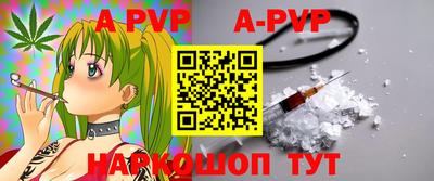 марки nbome Братск