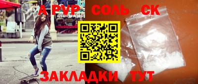 MDMA Бузулук
