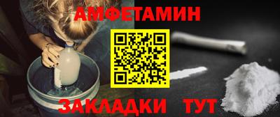 бутират Боровичи