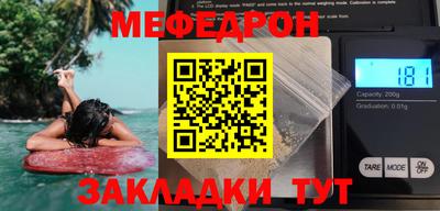 мдпв Бугуруслан