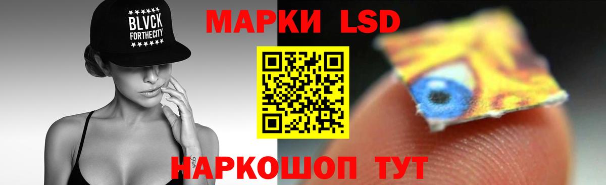 ЛСД экстази кислота Строитель