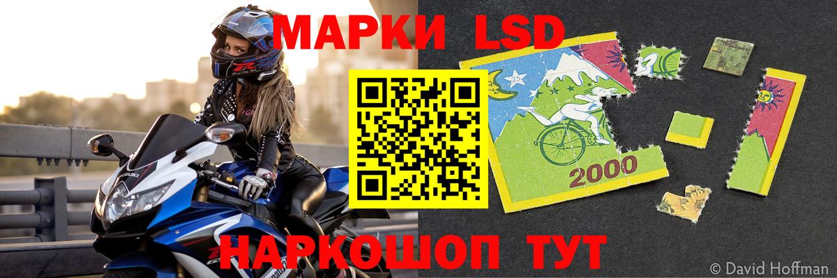 Строитель  LSD-25 экстази ecstasy  LSD-25 экстази кислота  Вход с VPN 