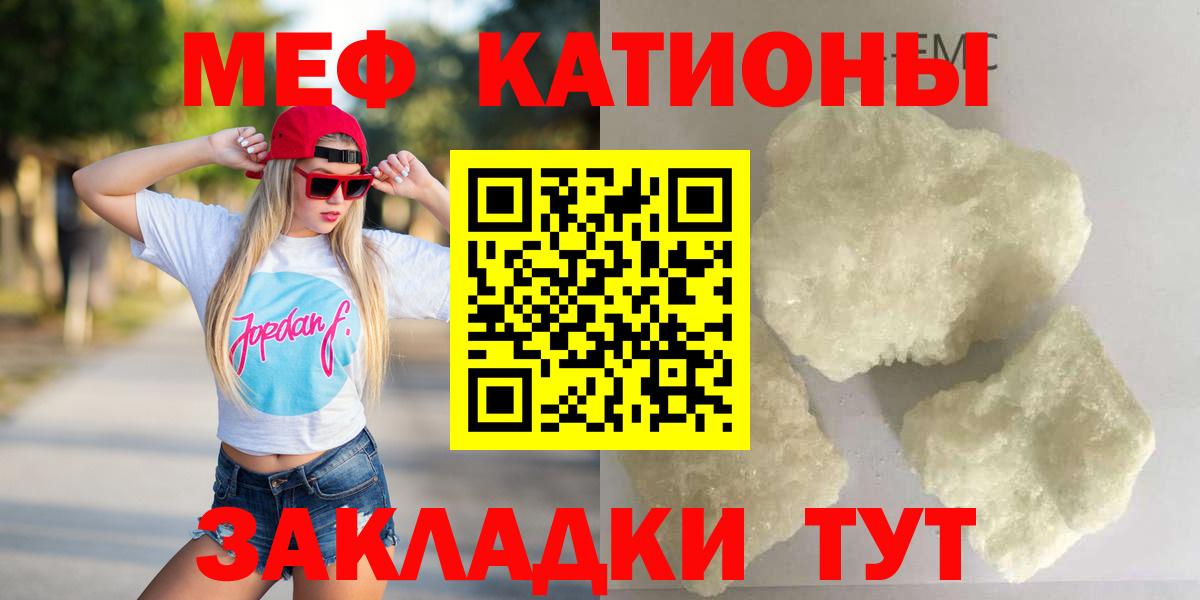 МЕФ мука Строитель