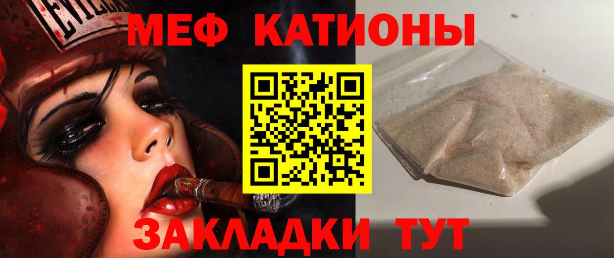 Меф кристаллы  Меф  Вход с VPN  Меф  Мефедрон мука  Строитель 