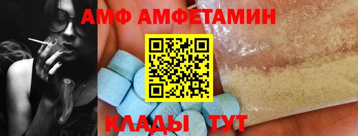 Метамфетамин  Вход с VPN  Строитель  Первитин пудра 