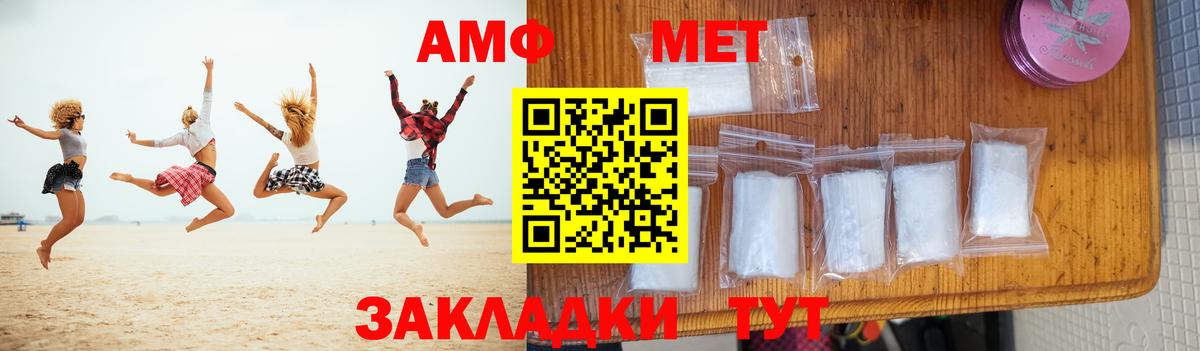 Метамфетамин пудра Строитель