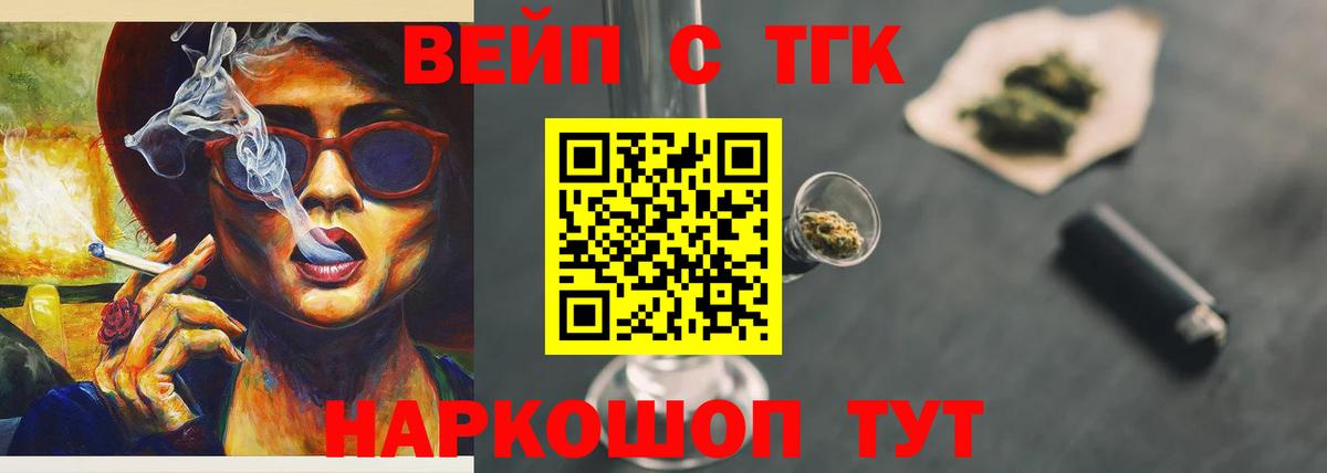 Строитель  ТГК гашишное масло  Дистиллят ТГК гашишное масло  Вход с VPN 