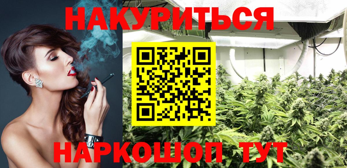 Канабис Строитель