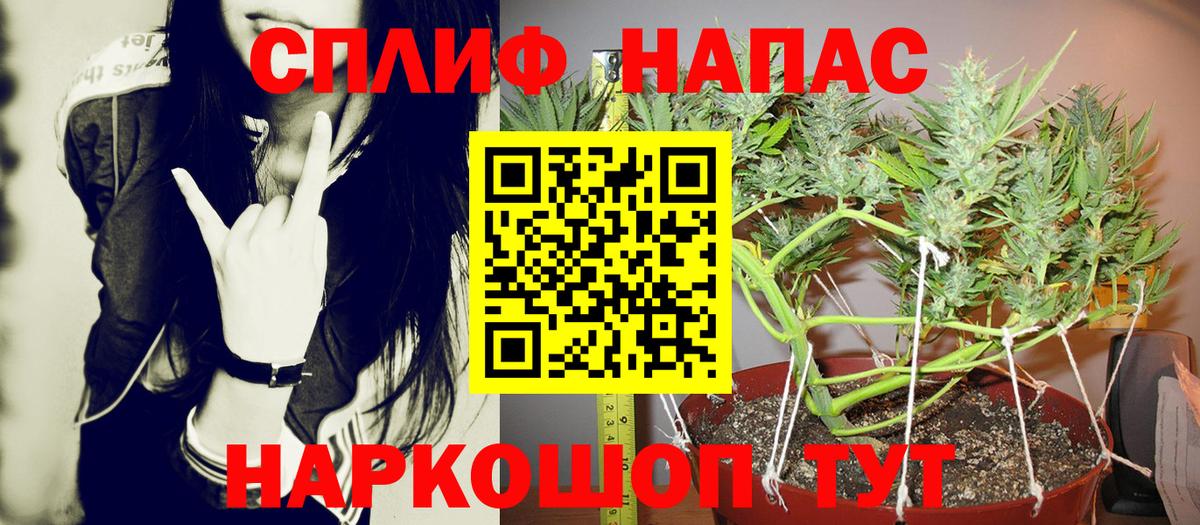 МАРИХУАНА OG Kush  Вход с VPN  МАРИХУАНА LSD WEED  Строитель 
