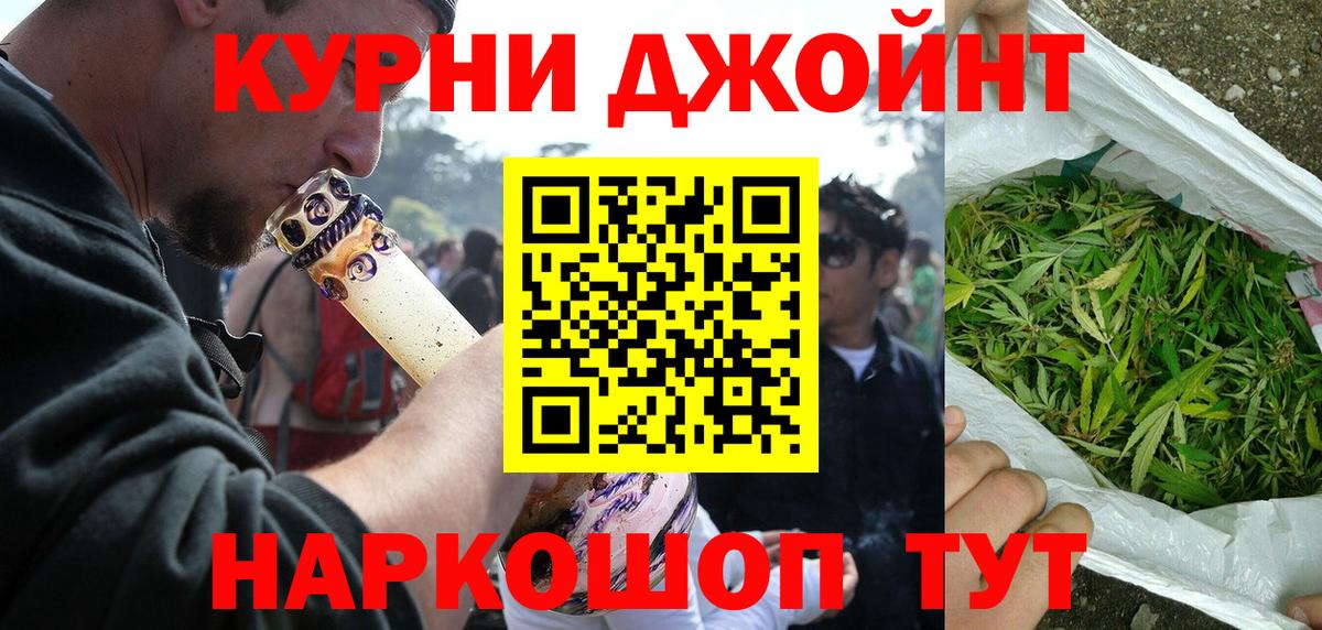 Бошки марихуана OG Kush Строитель